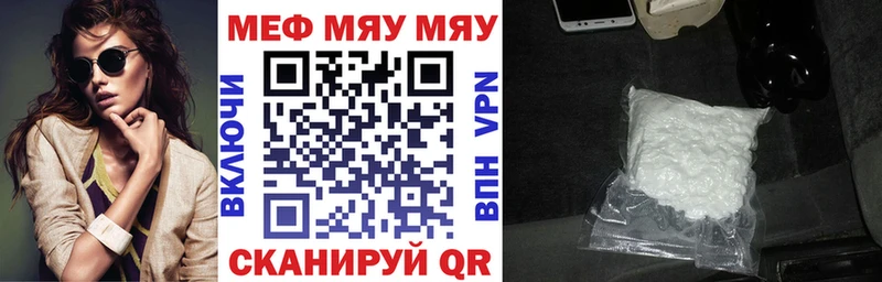 Где можно купить наркотики Котово COCAIN Мефедрон Alpha-PVP Канабис ГАШ