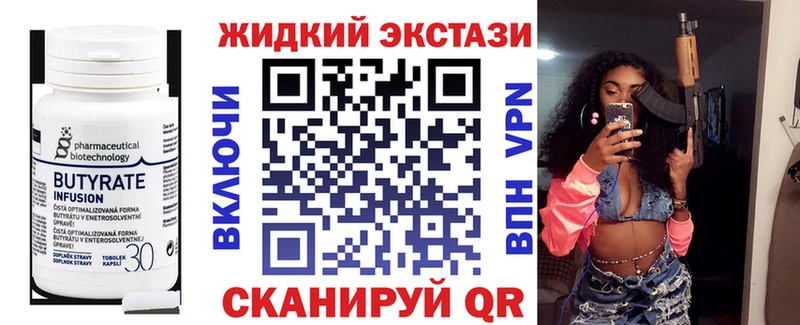 где можно купить Котово Бутират 1.4BDO
