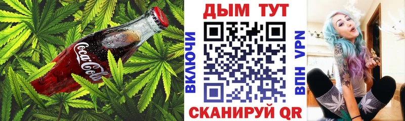 что такое наркотик  Котово  Печенье с ТГК марихуана 
