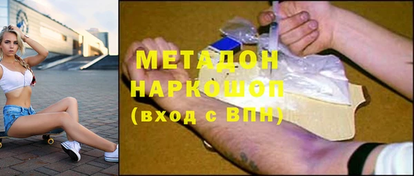 mdma Кодинск