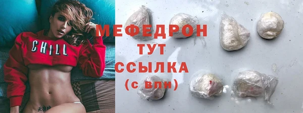 прущая мука Кинешма