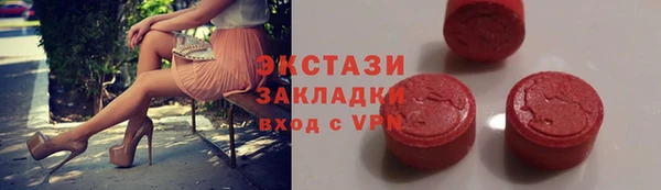 альфа пвп VHQ Киренск