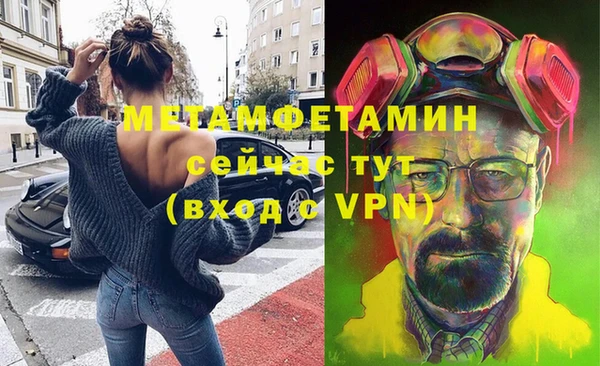 прущая мука Кинешма