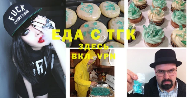 прущие грибы Коряжма