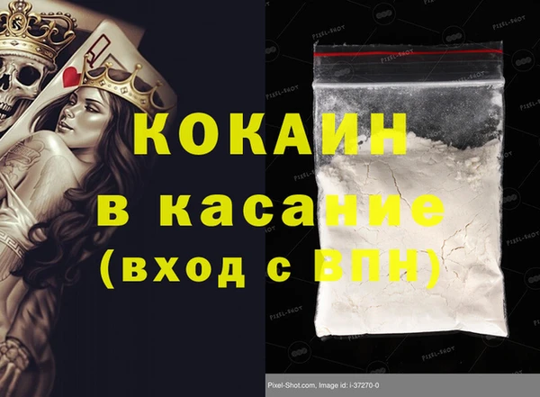 ECSTASY Козельск