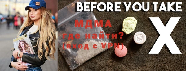 ECSTASY Козловка