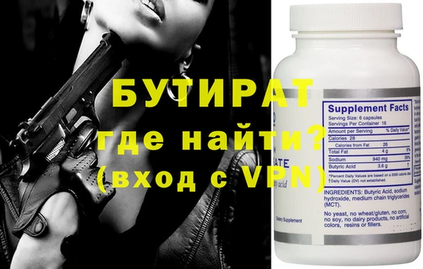 ECSTASY Козловка