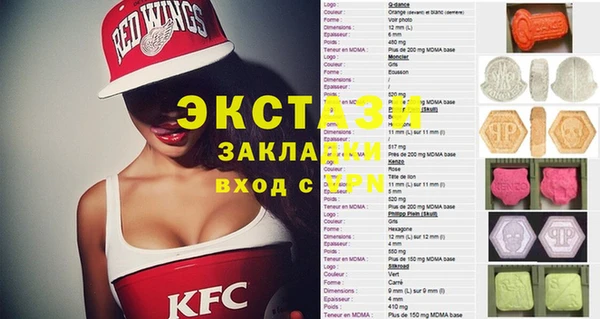 альфа пвп VHQ Киренск