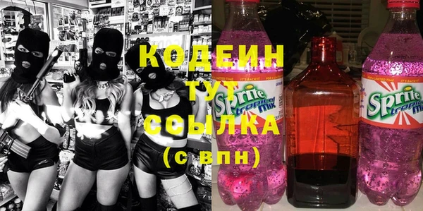 mdma Кодинск
