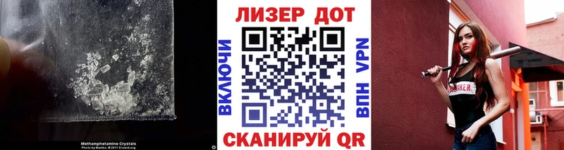 LSD-25 экстази кислота где продают наркотики Котово