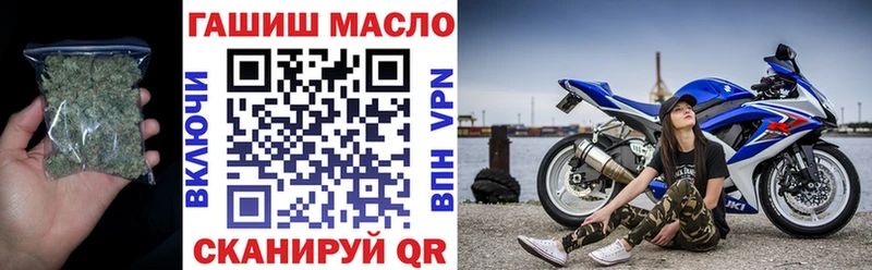 ТГК концентрат  наркотики  Котово 