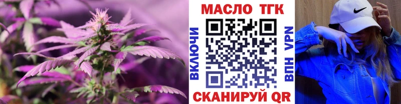 Дистиллят ТГК жижа Котово